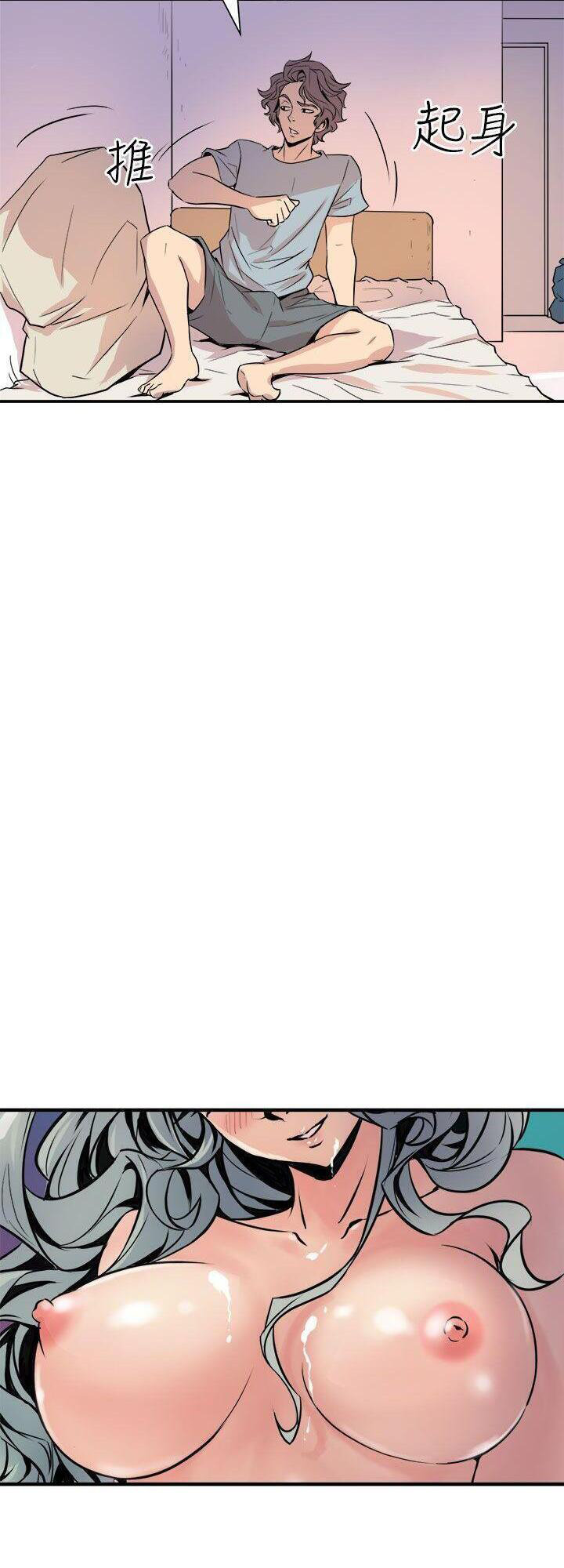 Peek - Chapter 5 [photo 42] - MangaPorn