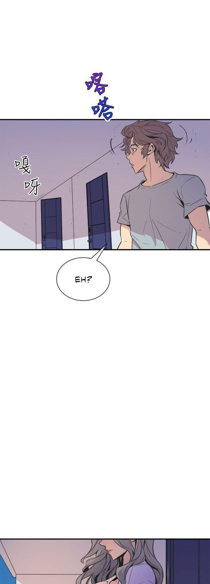 Peek - Chapter 5 [photo 49] - MangaPorn