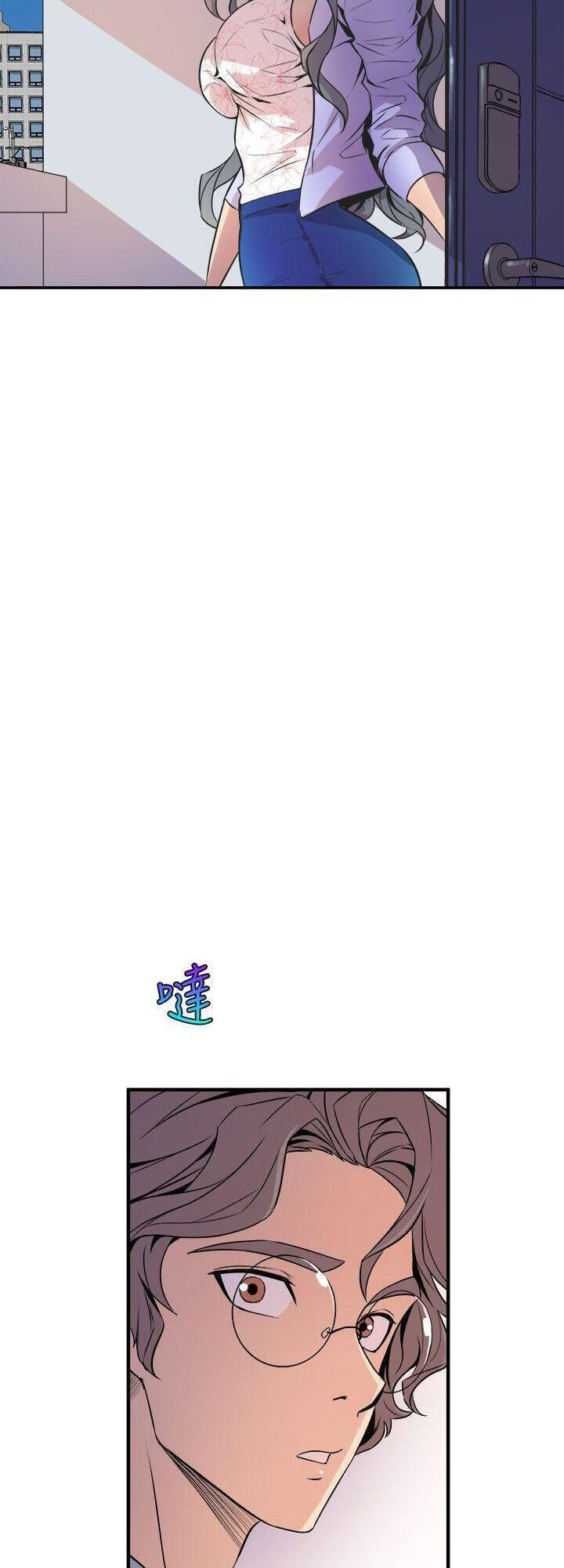 Peek - Chapter 5 [photo 50] - MangaPorn