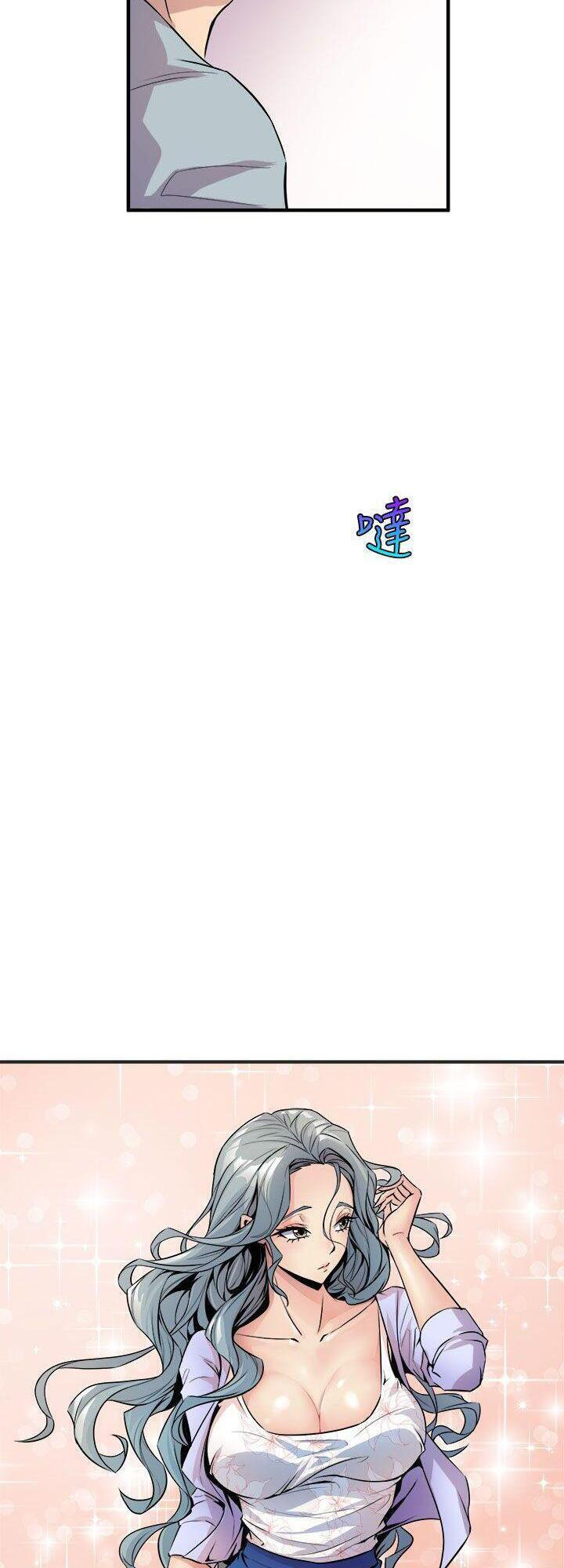 Peek - Chapter 5 [photo 51] - MangaPorn