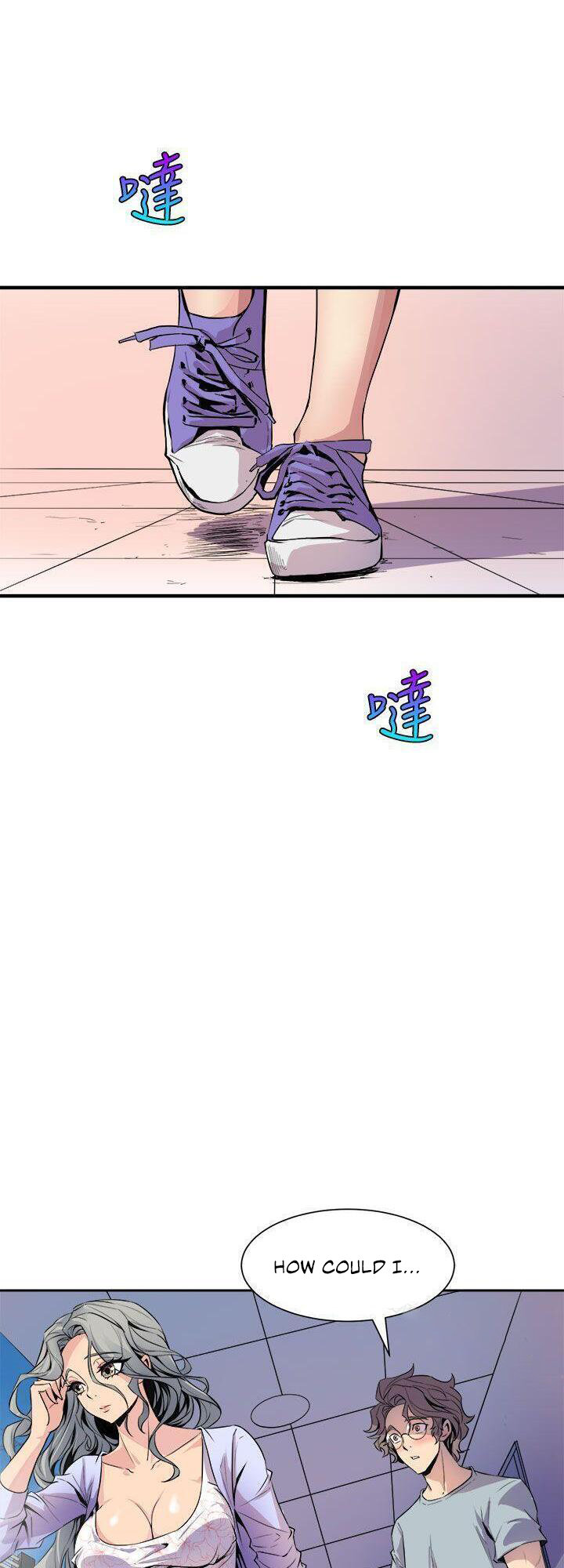 Peek - Chapter 5 [photo 54] - MangaPorn