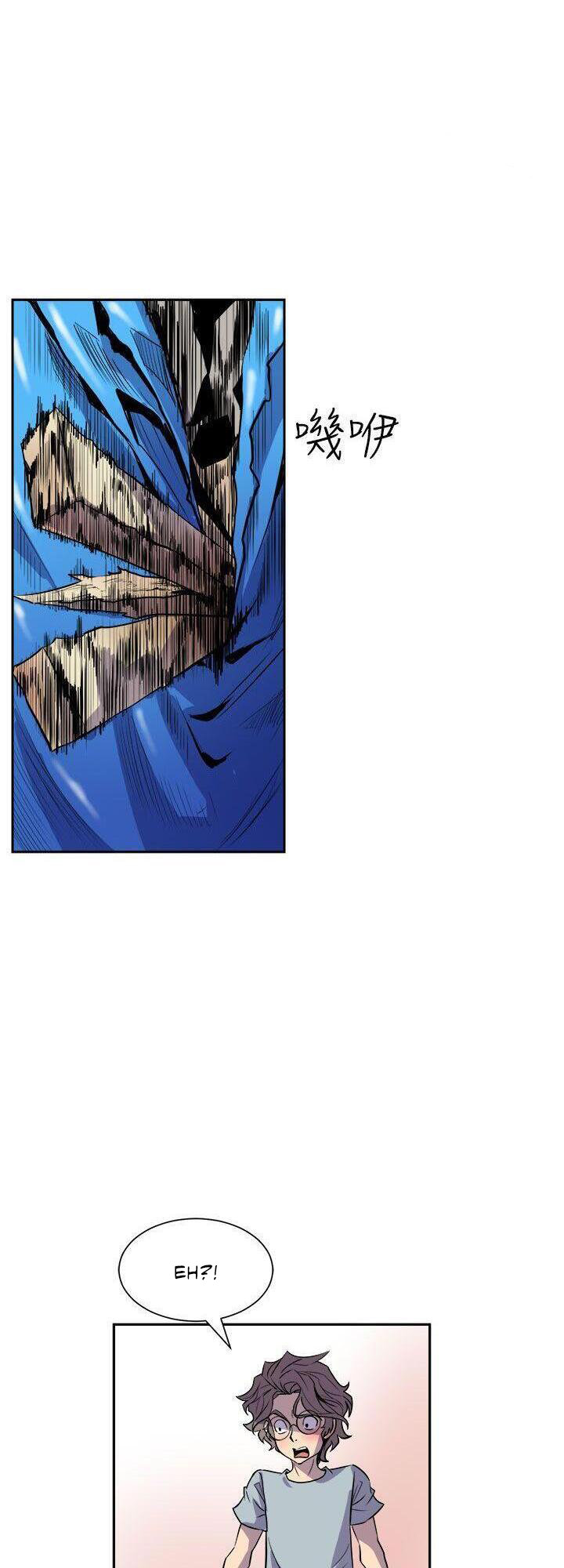 Peek - Chapter 5 [photo 56] - MangaPorn