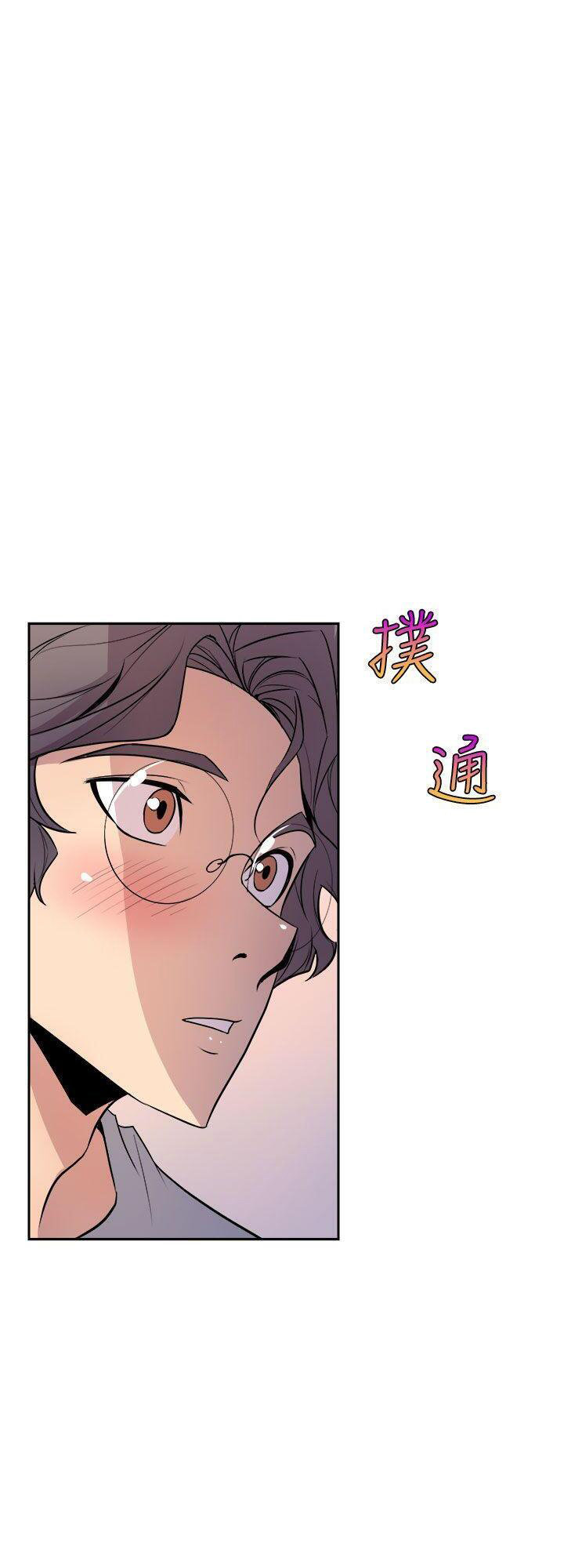 Peek - Chapter 6 [photo 14] - MangaPorn