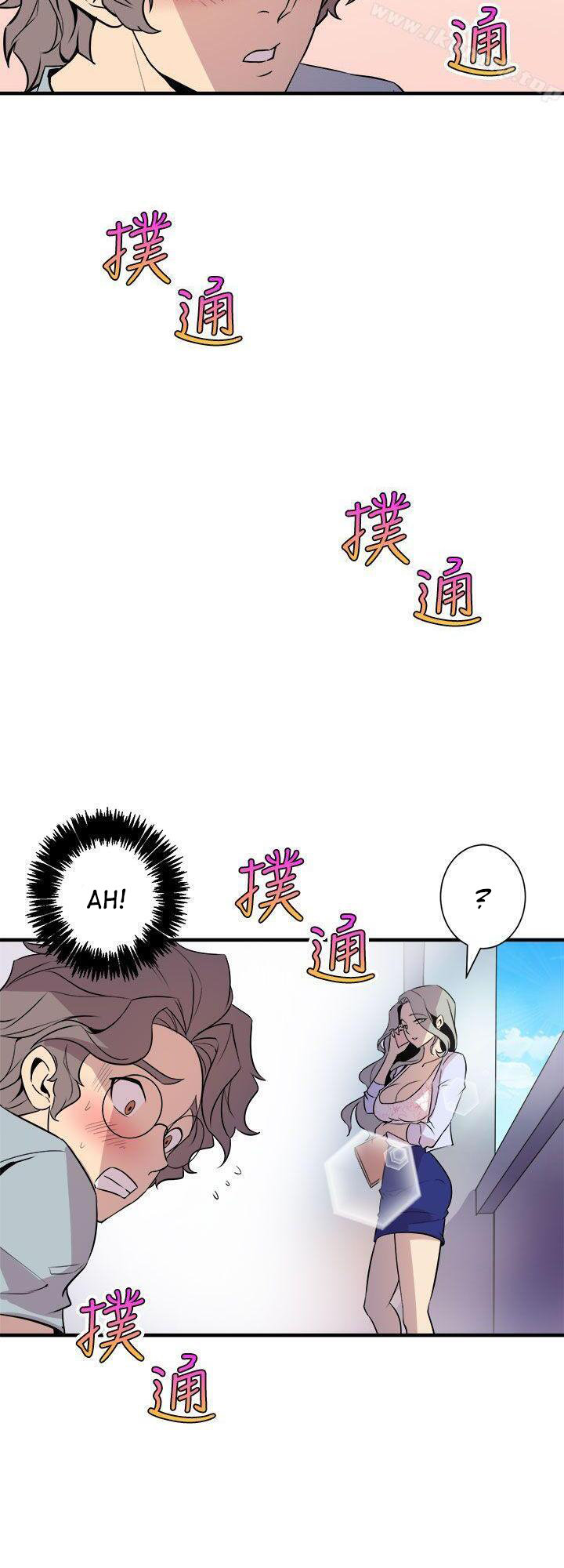 Peek - Chapter 6 [photo 31] - MangaPorn