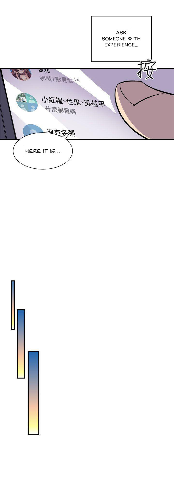 Peek - Chapter 6 [photo 47] - MangaPorn