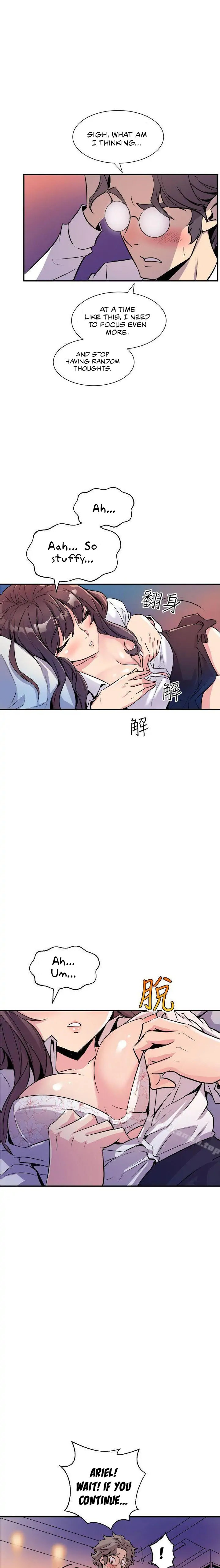 Peek - Chapter 7 [photo 11] - MangaPorn