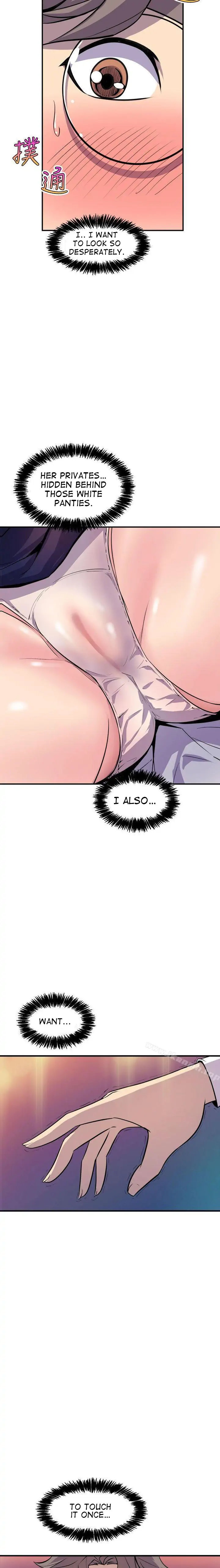 Peek - Chapter 7 [photo 13] - MangaPorn