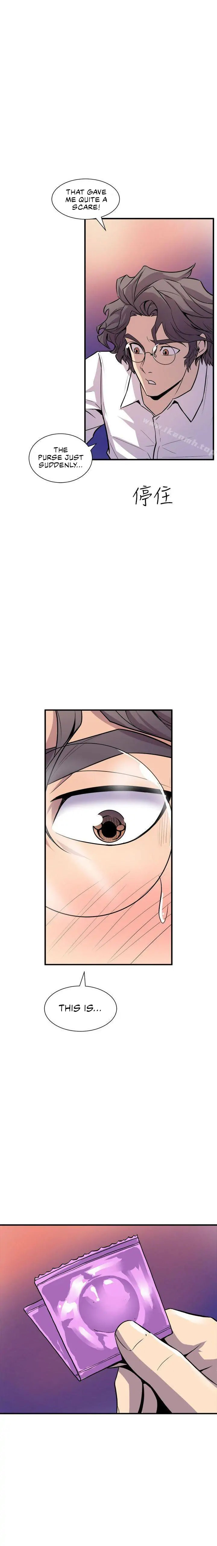 Peek - Chapter 7 [photo 17] - MangaPorn