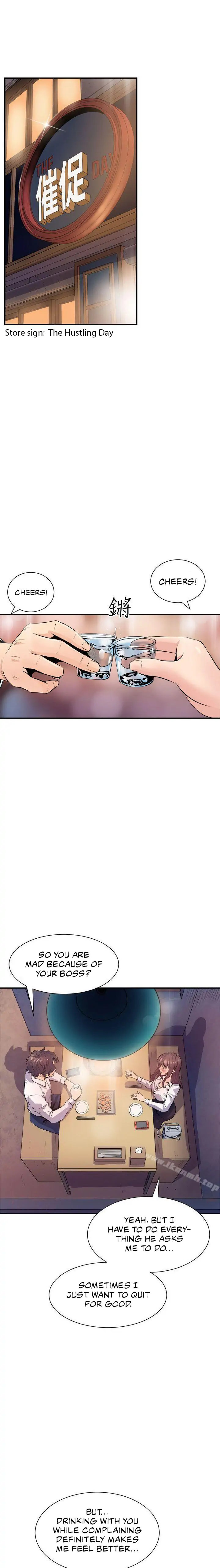 Peek - Chapter 7 [photo 3] - MangaPorn