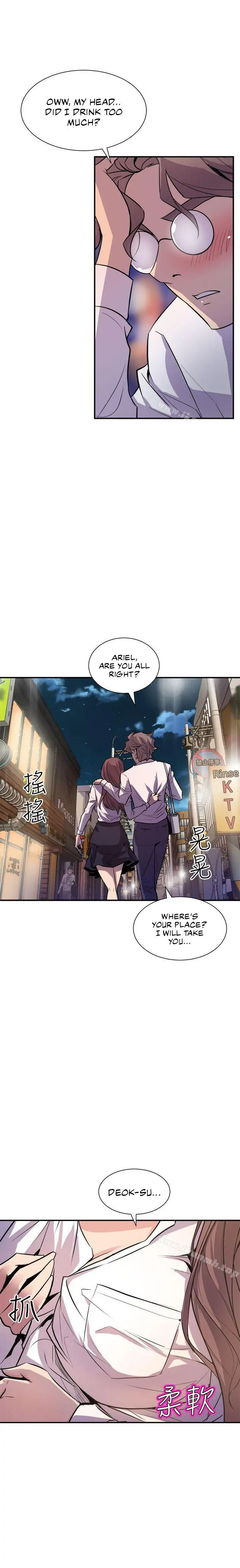 Peek - Chapter 7 [photo 7] - MangaPorn