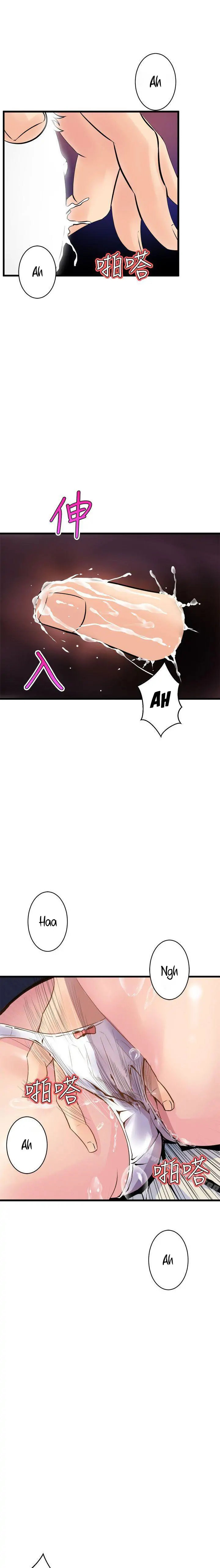 Peek - Chapter 8 [photo 10] - MangaPorn