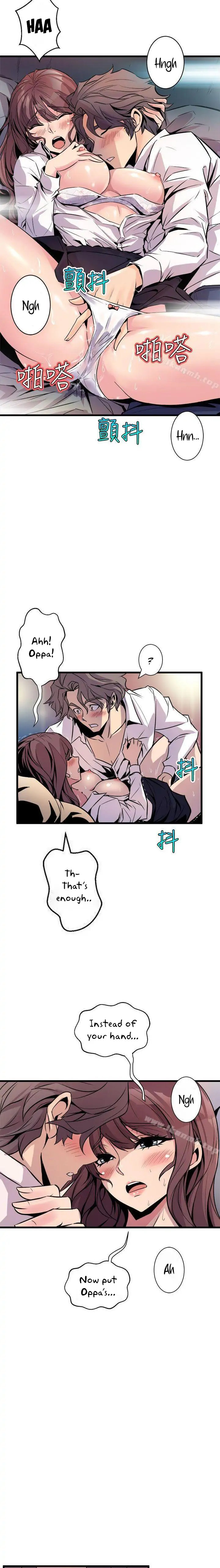 Peek - Chapter 8 [photo 11] - MangaPorn