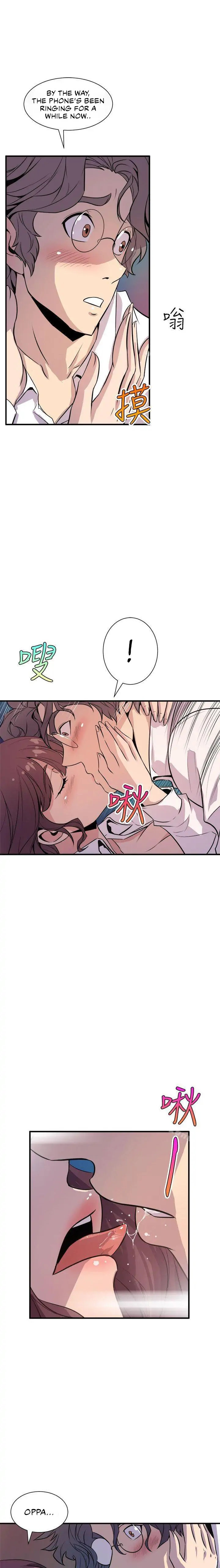 Peek - Chapter 8 [photo 4] - MangaPorn