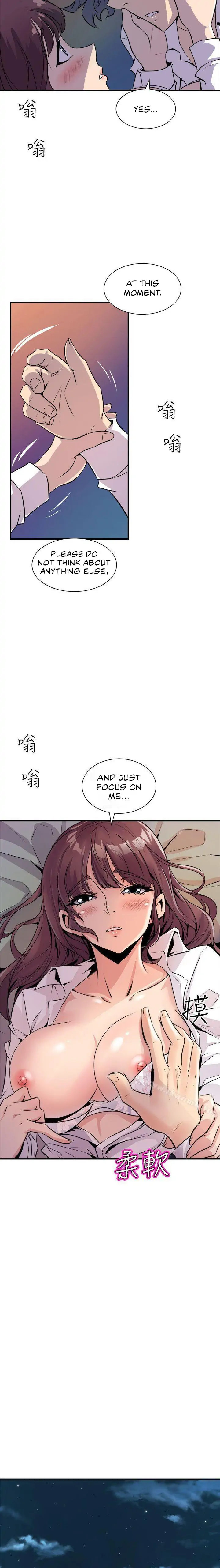 Peek - Chapter 8 [photo 5] - MangaPorn