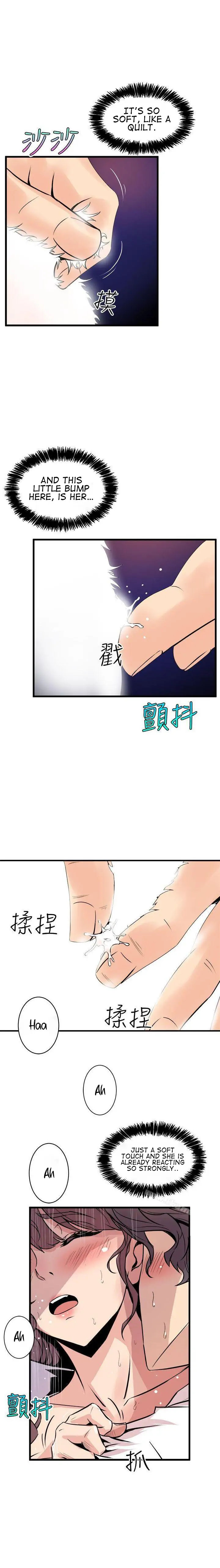 Peek - Chapter 8 [photo 9] - MangaPorn