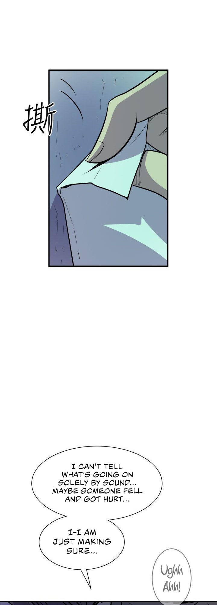 Peek - Chapter 9 [photo 2] - MangaPorn