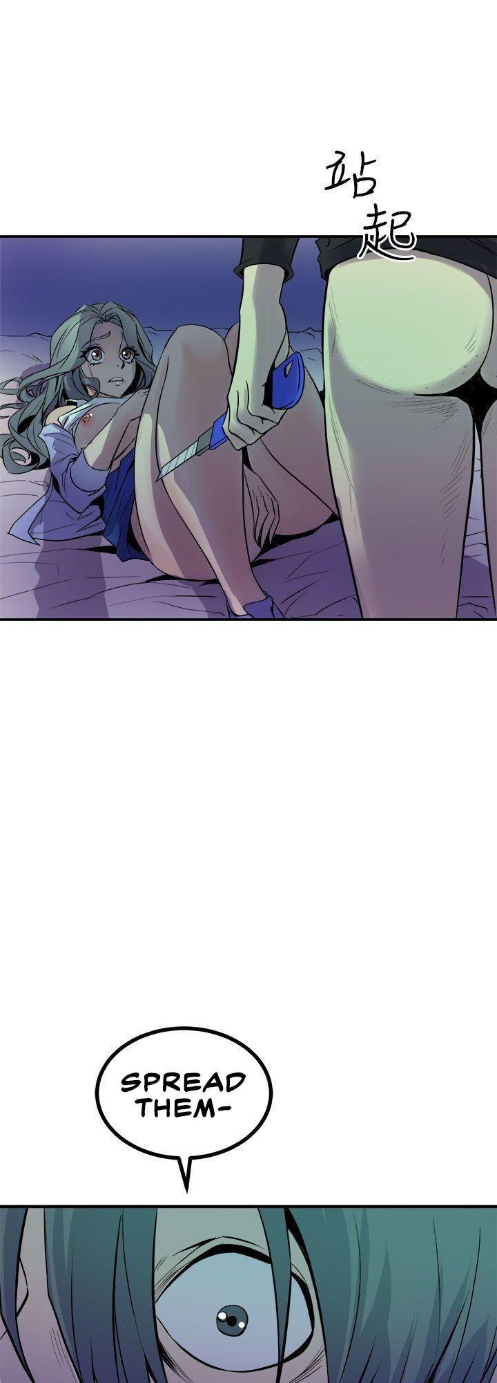 Peek - Chapter 9 [photo 22] - MangaPorn