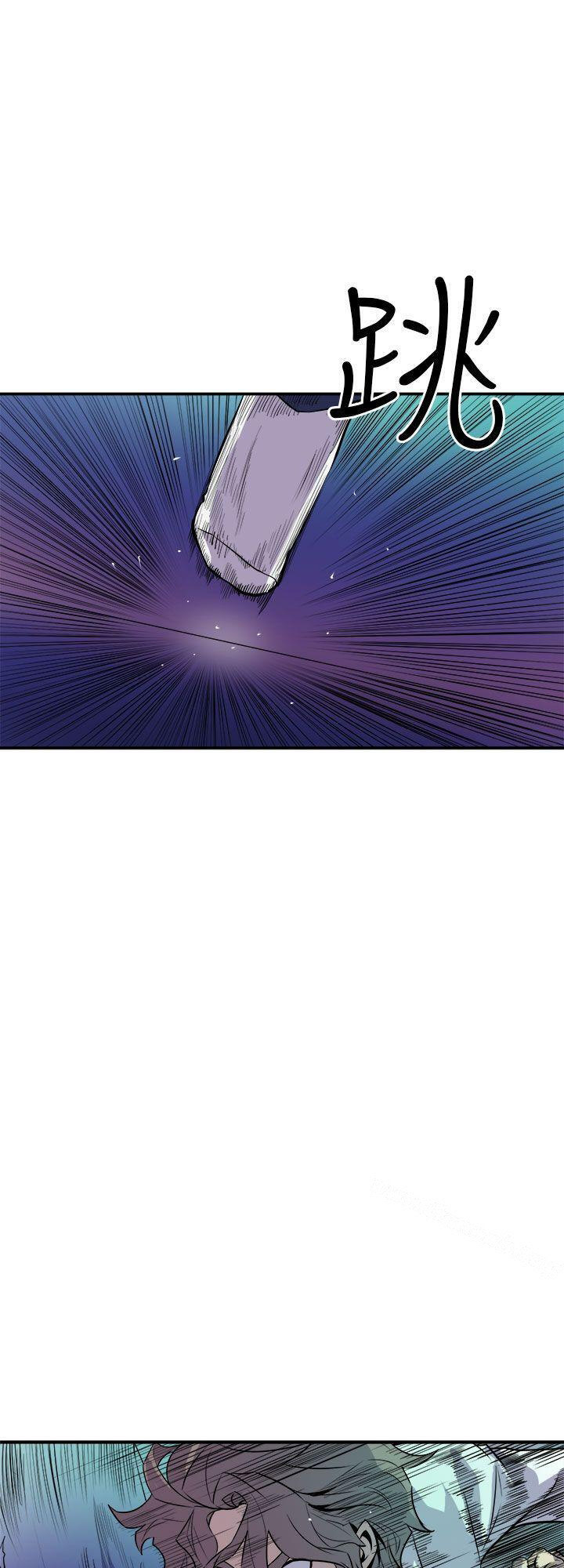 Peek - Chapter 9 [photo 34] - MangaPorn