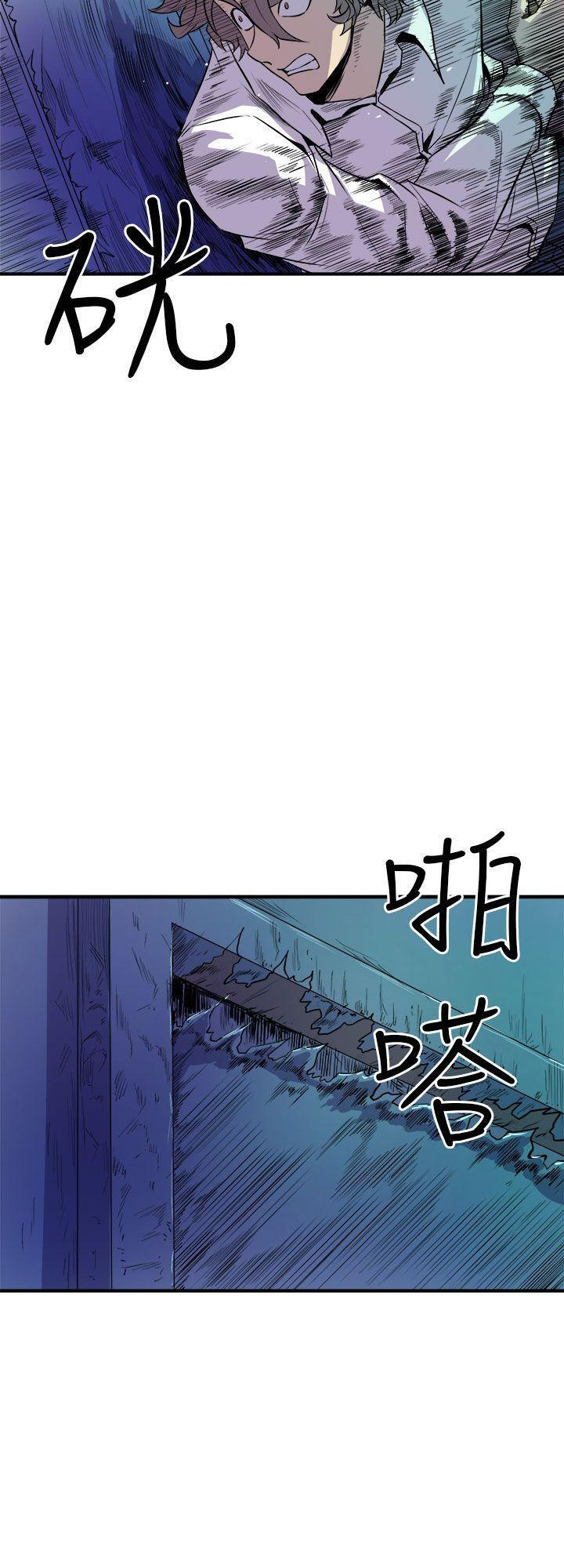 Peek - Chapter 9 [photo 35] - MangaPorn