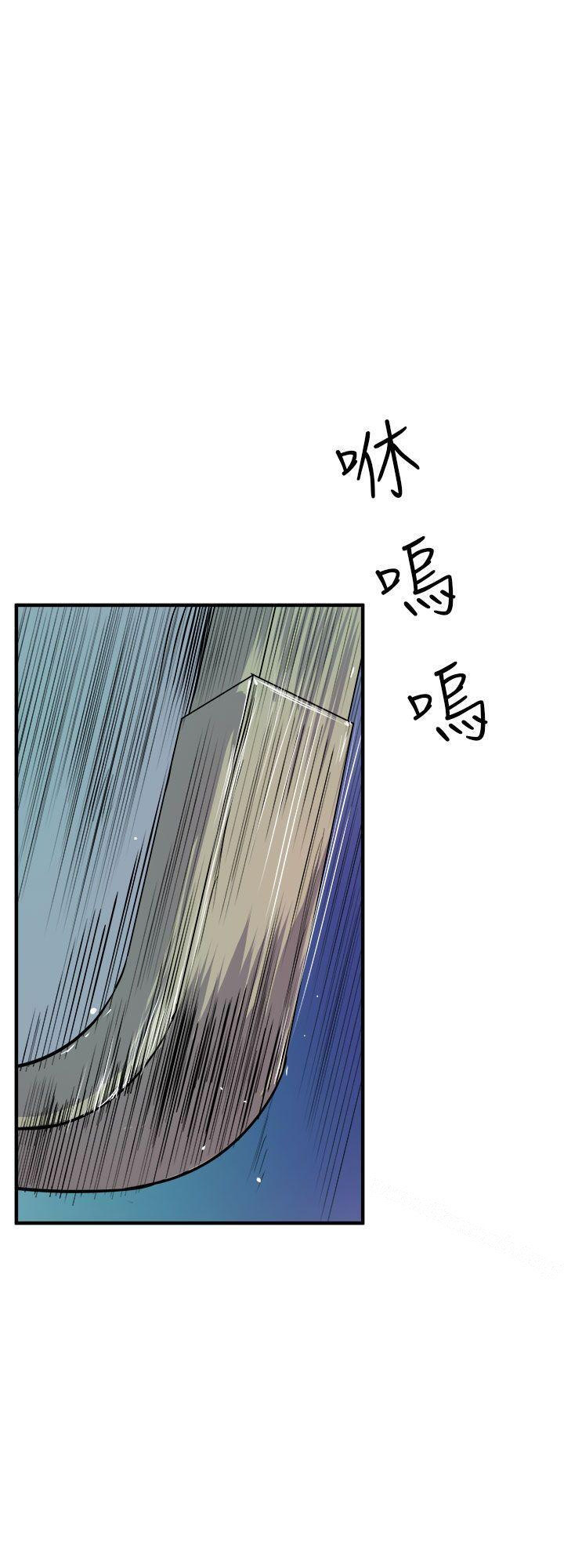 Peek - Chapter 9 [photo 37] - MangaPorn