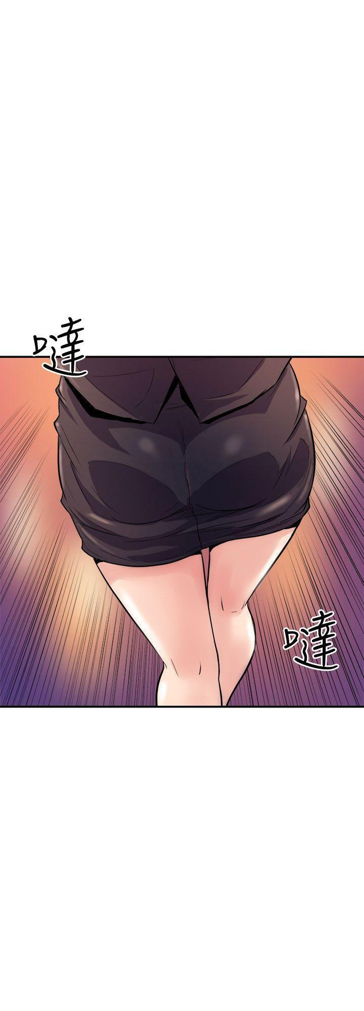 Peek - Chapter 9 [photo 51] - MangaPorn