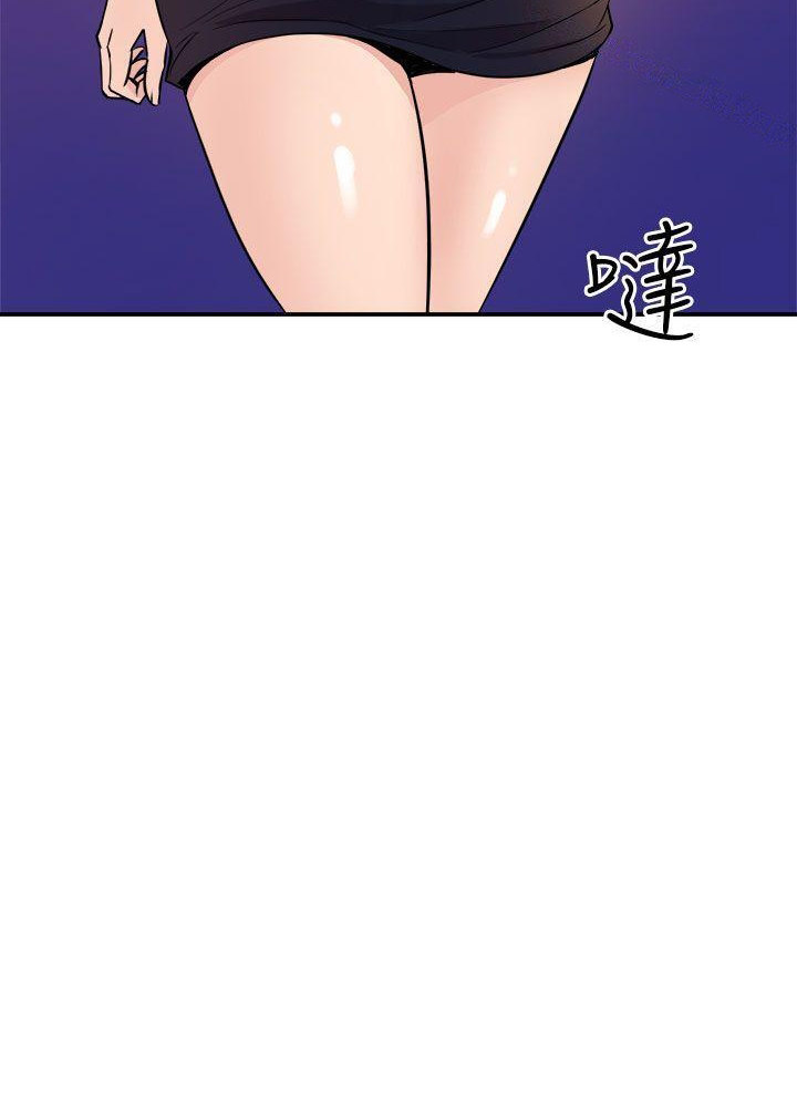 Peek - Chapter 9 [photo 54] - MangaPorn