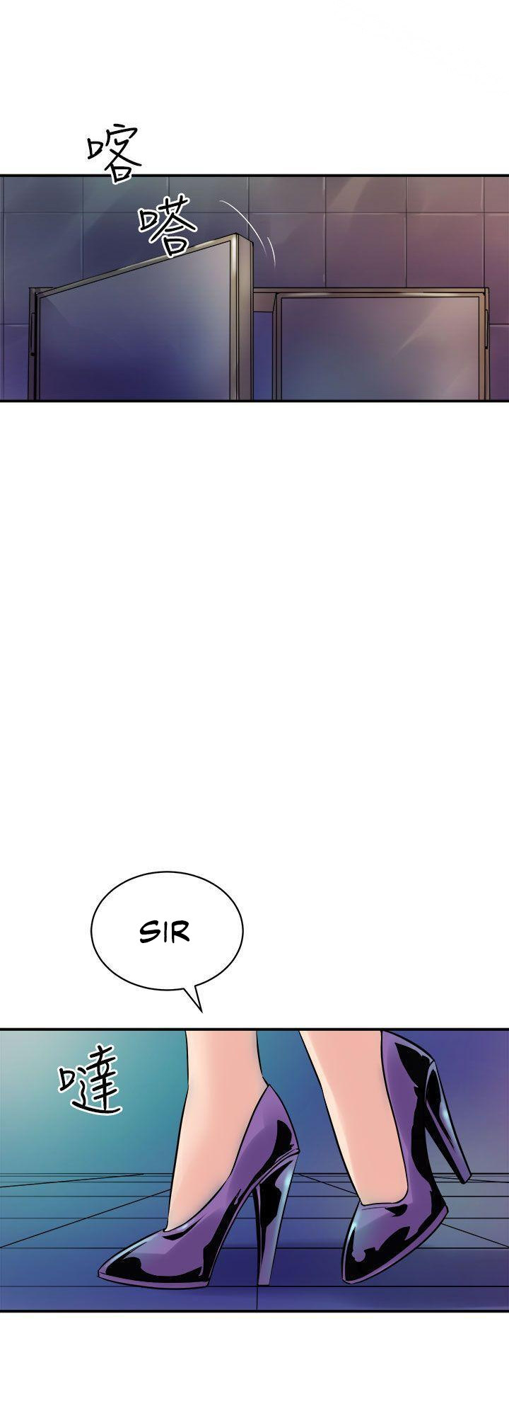 Peek - Chapter 9 [photo 57] - MangaPorn