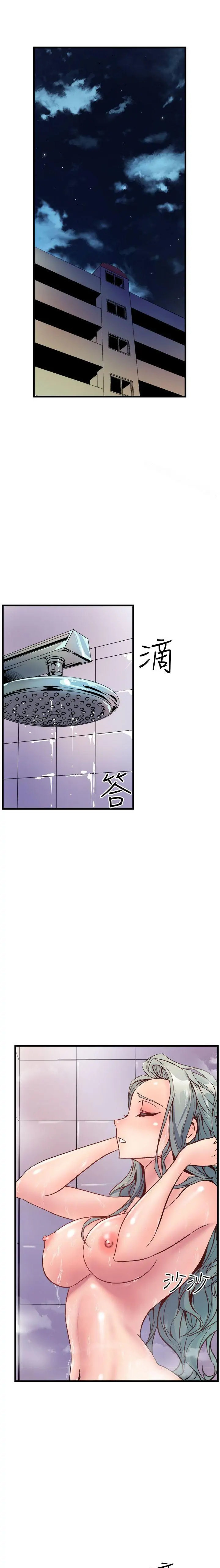 Peek - Chapter 10 [photo 15] - MangaPorn