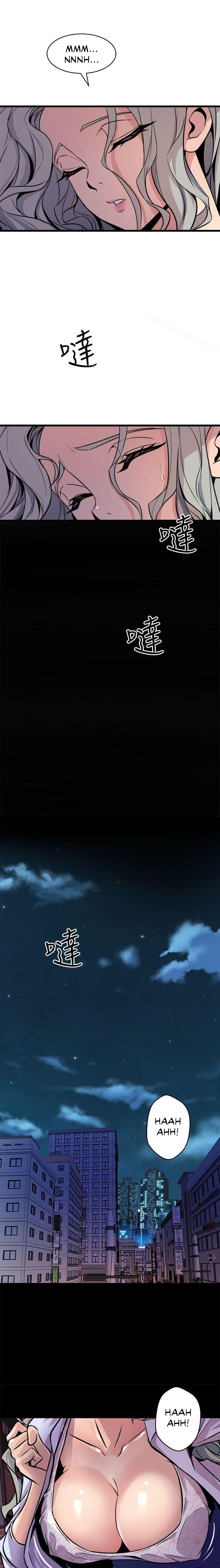 Peek - Chapter 11 [photo 12] - MangaPorn