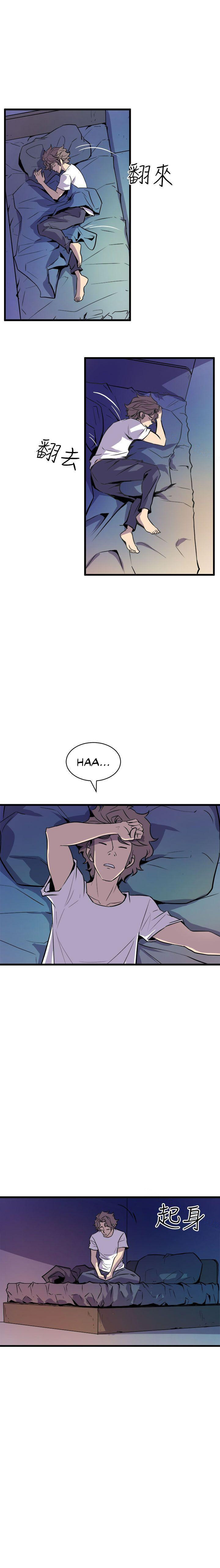 Peek - Chapter 11 [photo 9] - MangaPorn