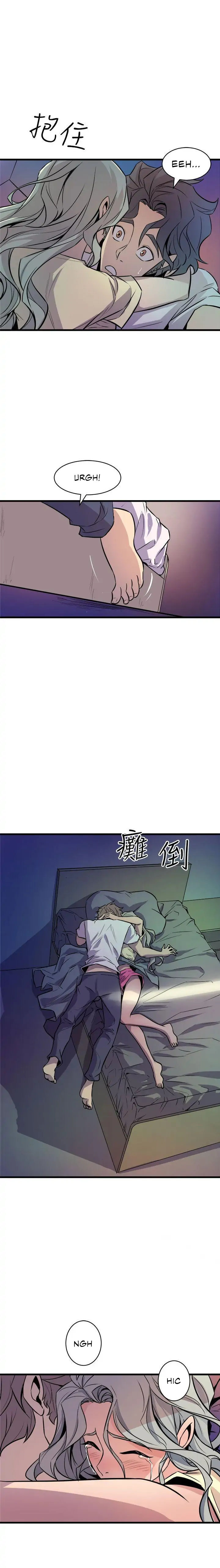 Peek - Chapter 12 [photo 1] - MangaPorn