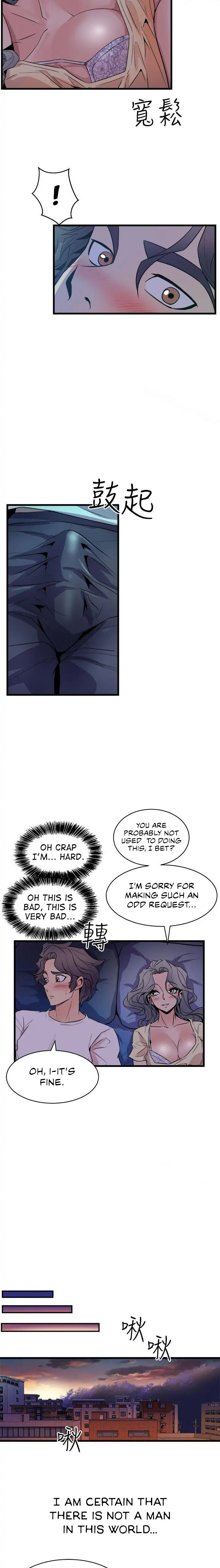 Peek - Chapter 12 [photo 10] - MangaPorn