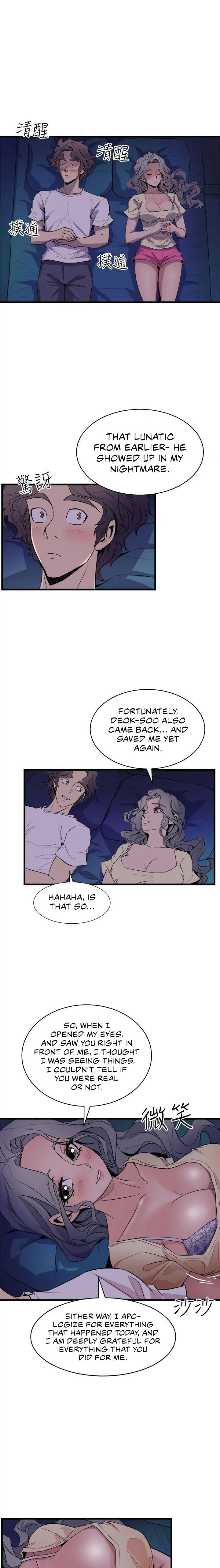 Peek - Chapter 12 [photo 9] - MangaPorn