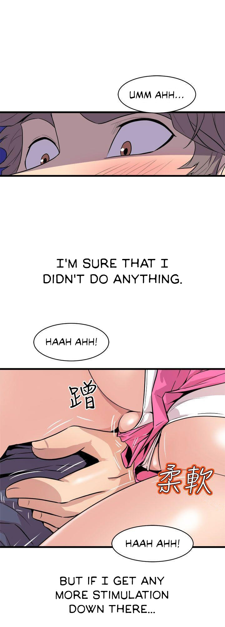 Peek - Chapter 13 [photo 1] - MangaPorn