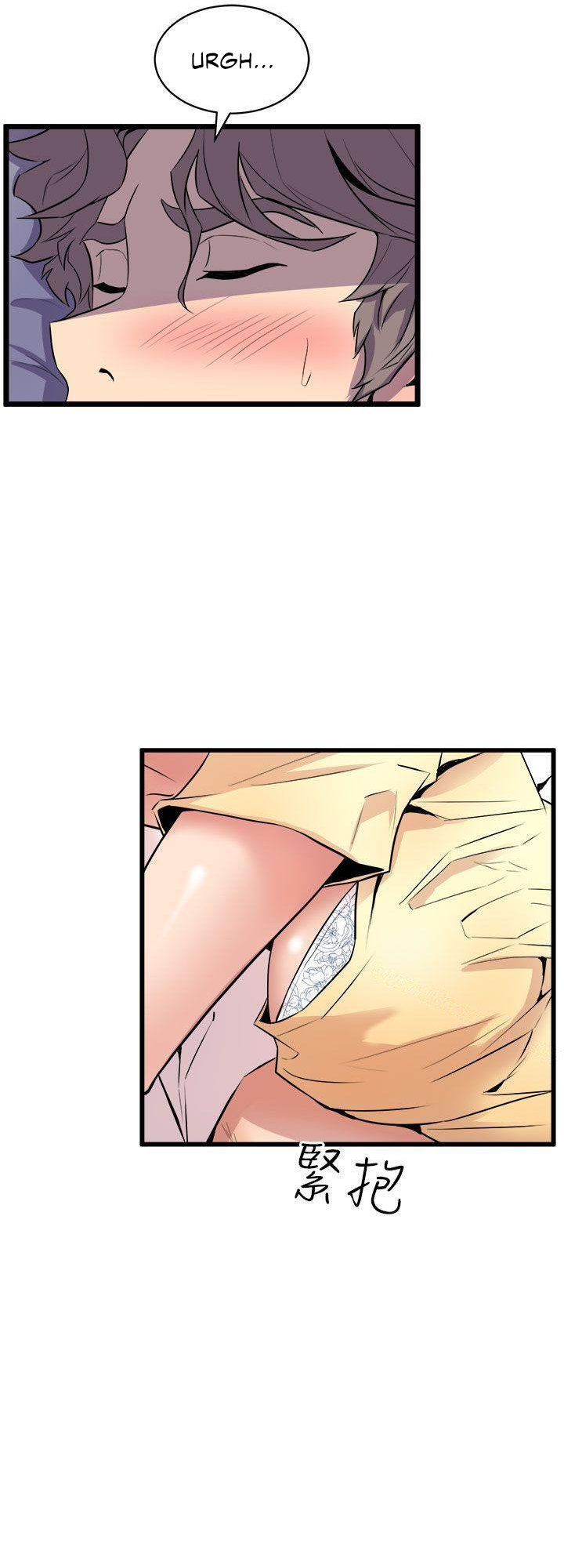 Peek - Chapter 13 [photo 19] - MangaPorn