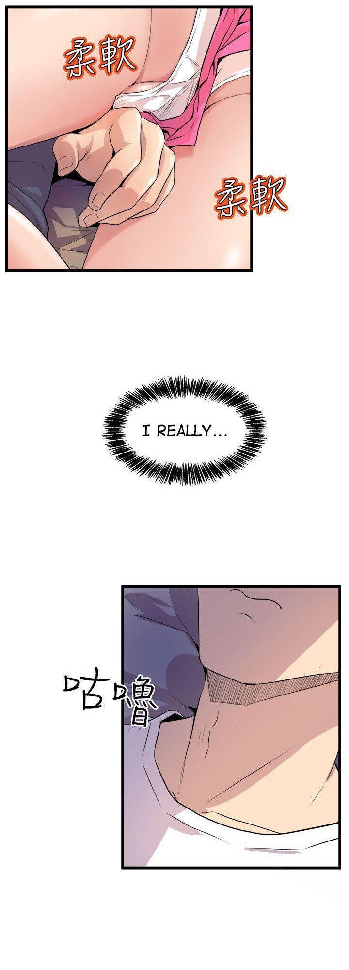 Peek - Chapter 13 [photo 20] - MangaPorn