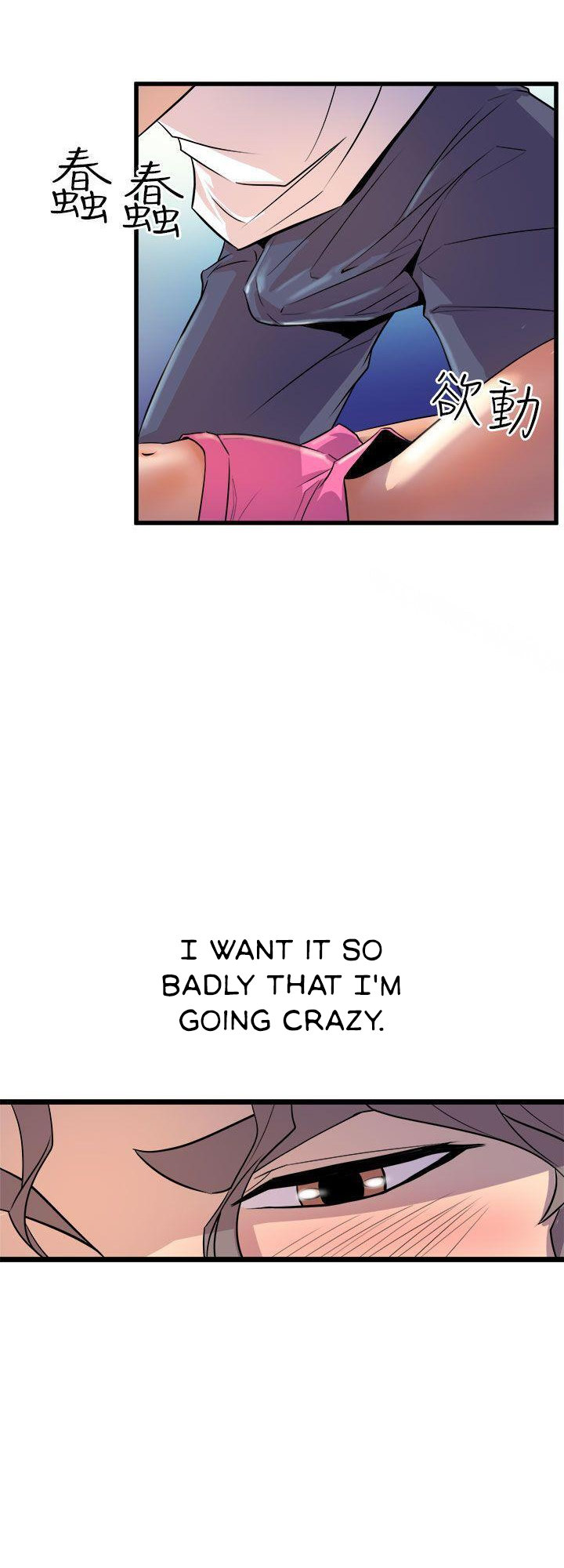 Peek - Chapter 13 [photo 33] - MangaPorn