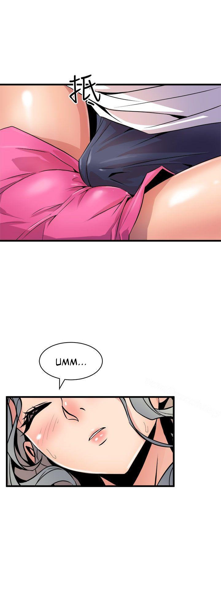 Peek - Chapter 13 [photo 34] - MangaPorn