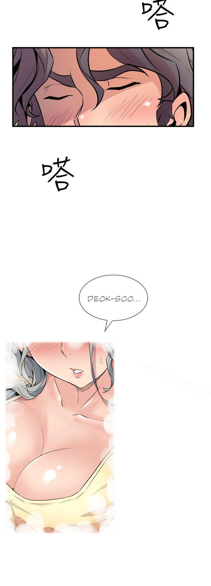 Peek - Chapter 13 [photo 42] - MangaPorn