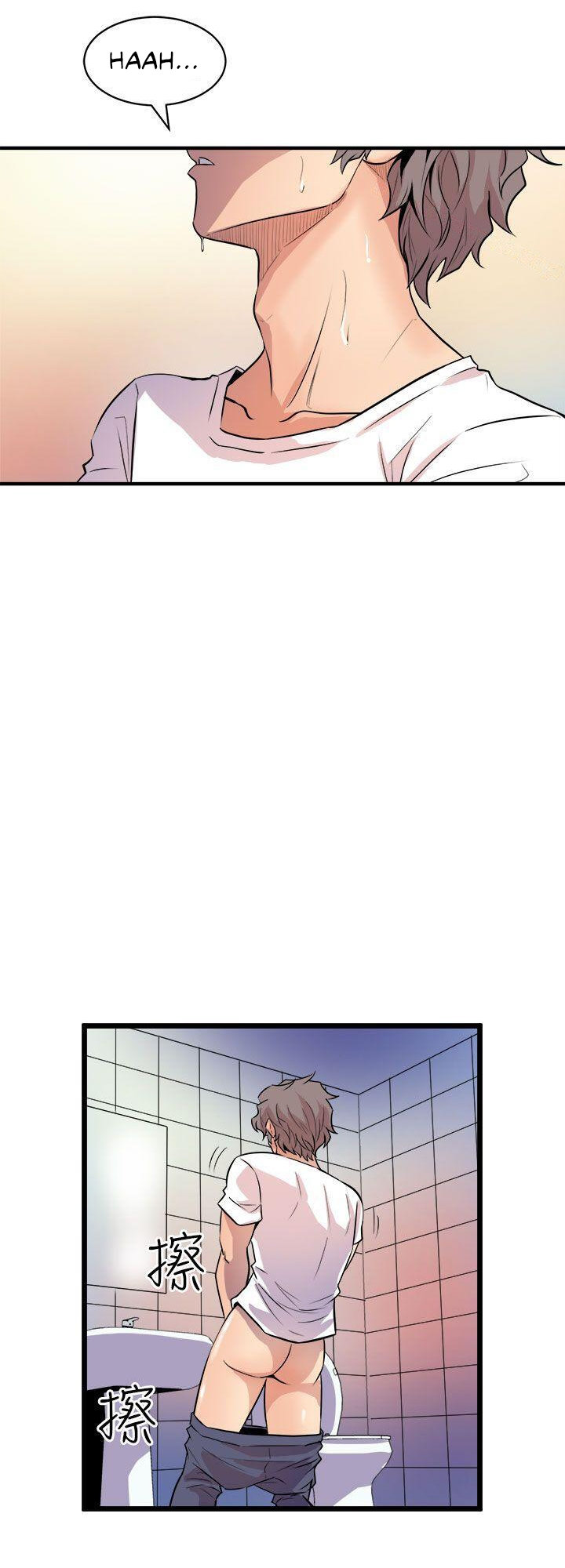 Peek - Chapter 13 [photo 45] - MangaPorn