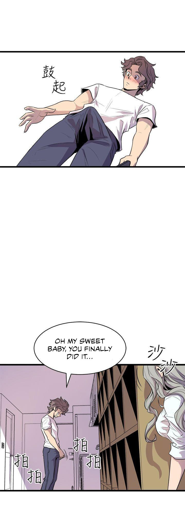 Peek - Chapter 14 [photo 11] - MangaPorn