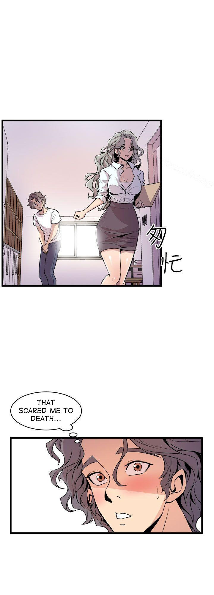 Peek - Chapter 14 [photo 14] - MangaPorn
