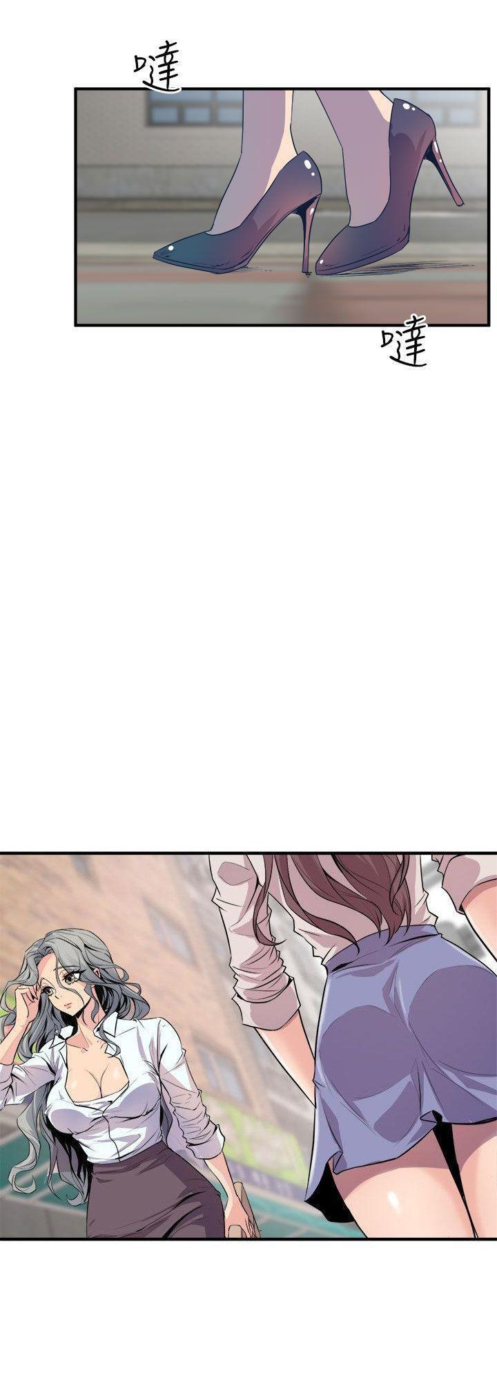 Peek - Chapter 14 [photo 17] - MangaPorn