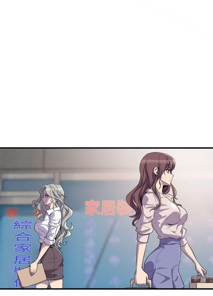 Peek - Chapter 14 [photo 18] - MangaPorn