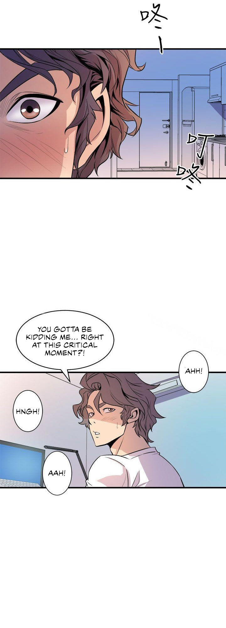 Peek - Chapter 14 [photo 23] - MangaPorn