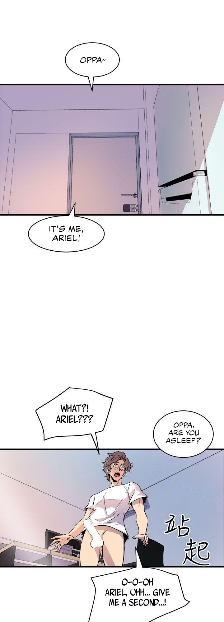 Peek - Chapter 14 [photo 24] - MangaPorn