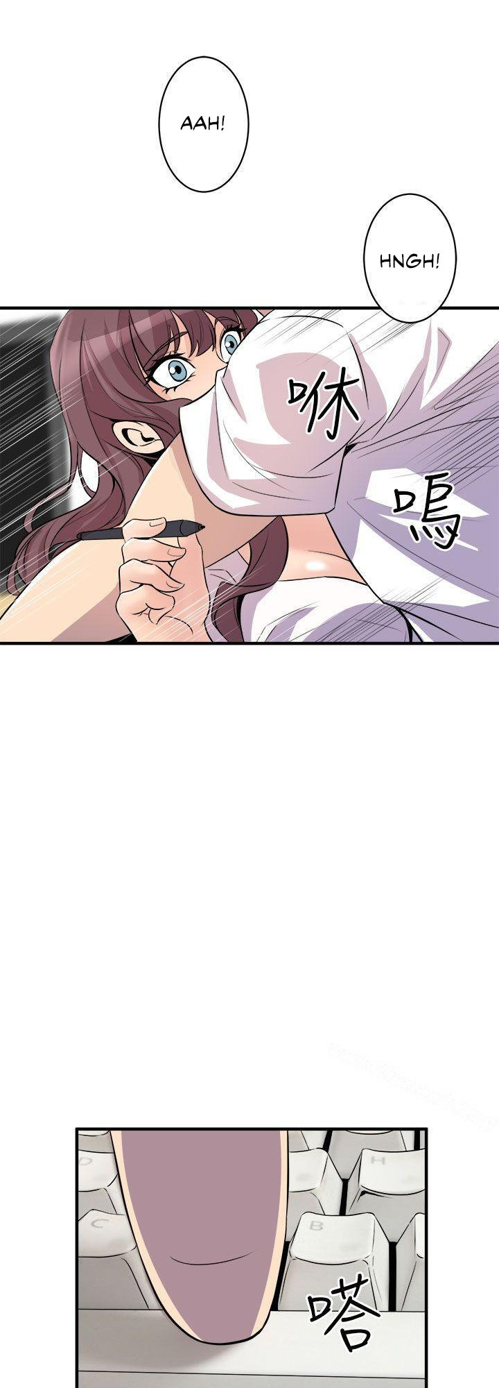 Peek - Chapter 14 [photo 34] - MangaPorn