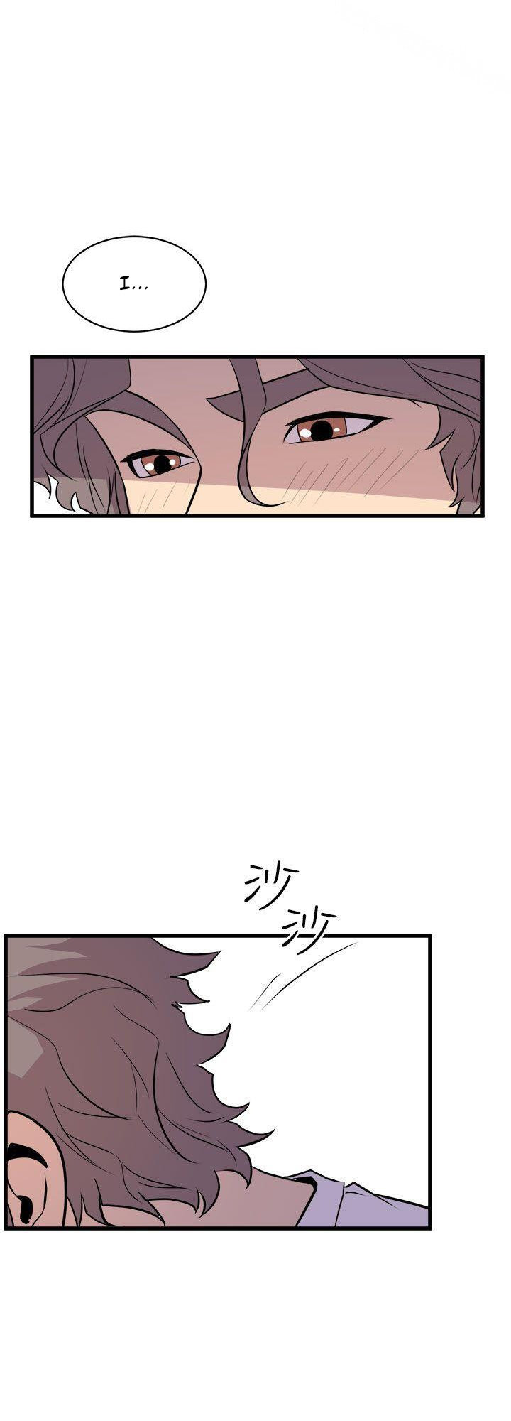 Peek - Chapter 14 [photo 44] - MangaPorn