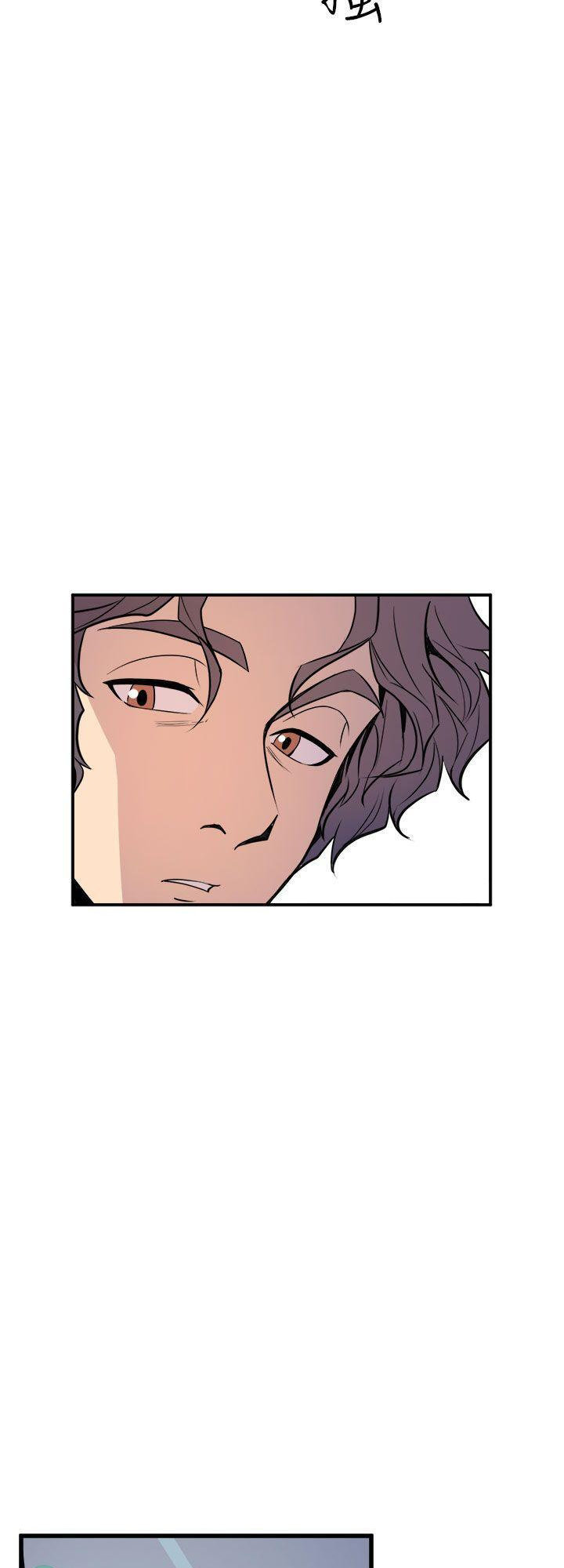 Peek - Chapter 14 [photo 7] - MangaPorn