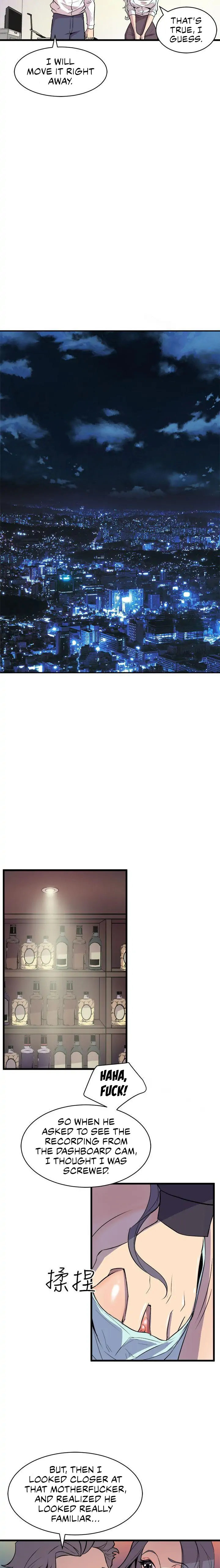 Peek - Chapter 16 [photo 12] - MangaPorn